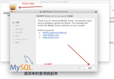 install_frist.jpg