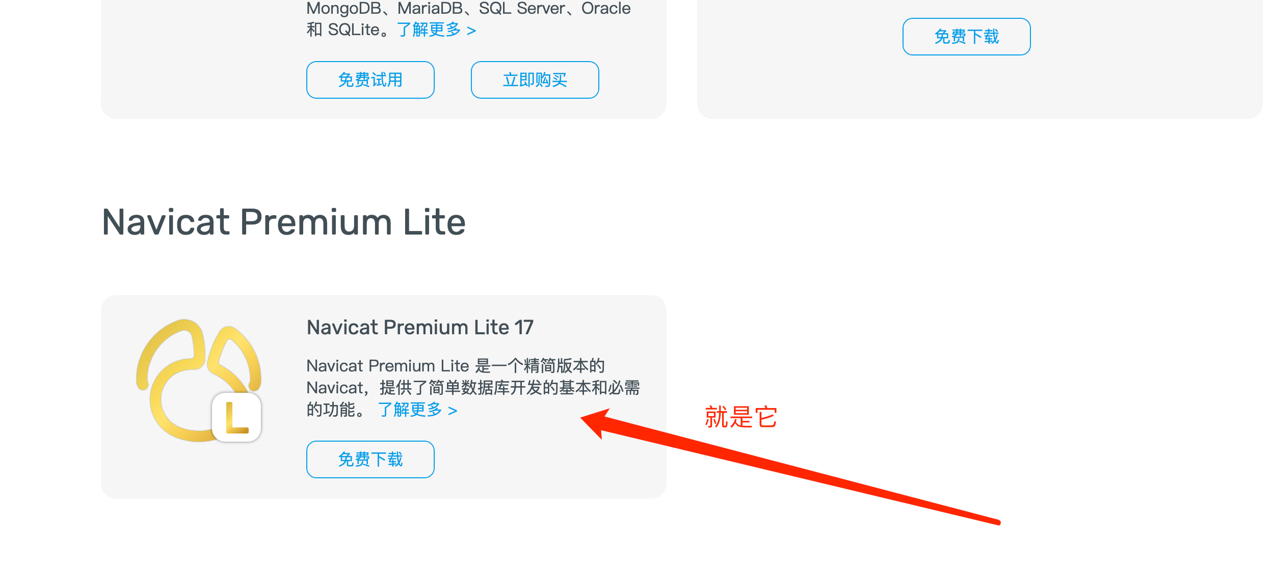 就是它.jpg